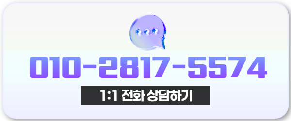 다음머니 안성카드깡 전화 상담 010-2817-5574